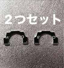 Tamiya Motor Hold Black Set of 2 Mini 4WD Limited Quantity New