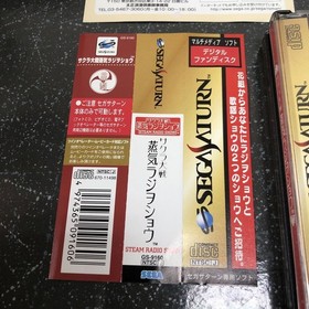 With obi, 2 flyers, - . Sakura Wars Steam Radio Show Sega Saturn SS【K-3098】