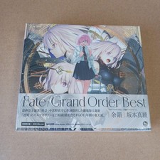 Afterglow First Limited Edition Maaya Sakamoto FGO Theme Song Best Fate