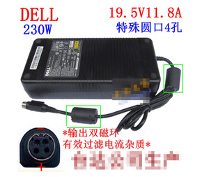 DELL DA230PS0-00 4-hole 19.5V 11.8A Netzteil-Adapter-Ladegerät mit Plug