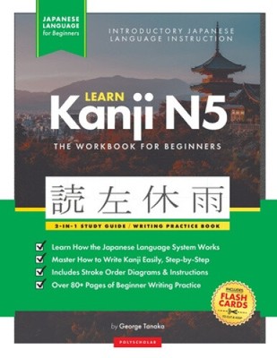 Learn Japanese Kanji N5 Workbook: The Easy, Step-by-Step Study Guide and