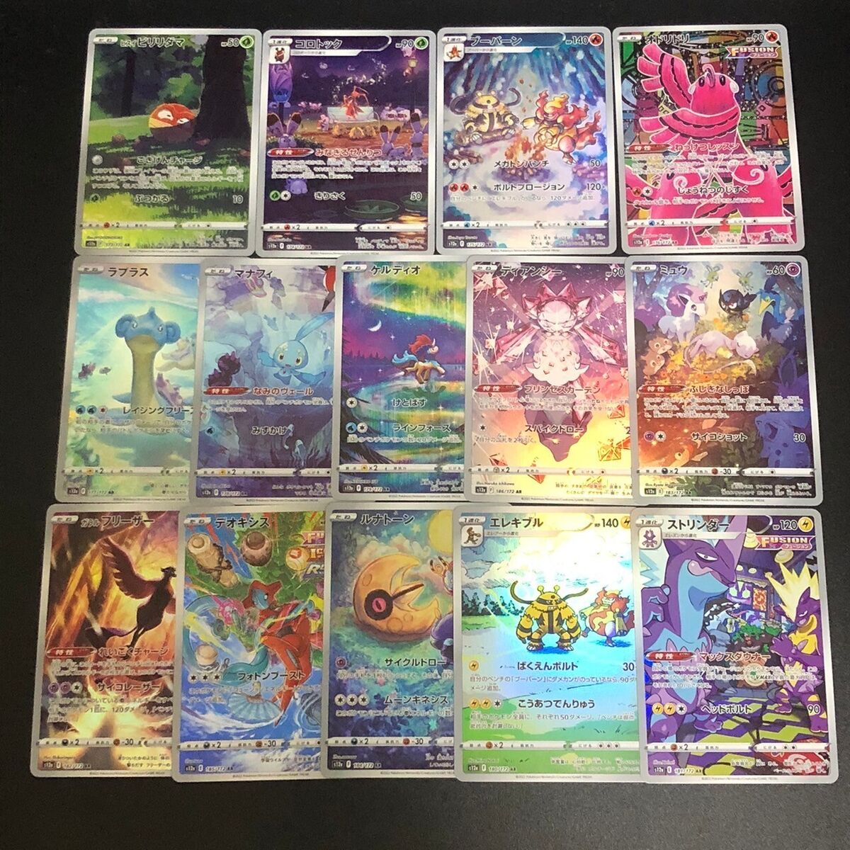 28 AR set S12a FULL Complete set VSTAR Universe Pokemon 28 AR set S12a FULL Complete set VSTAR Universe Pokemon