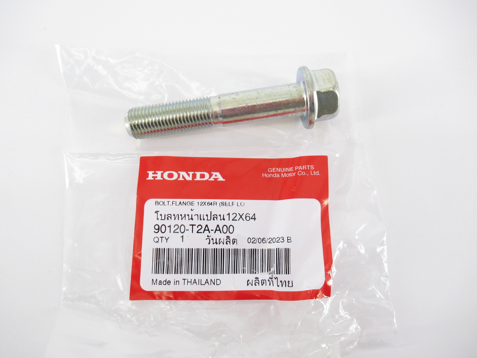 あああ Genuine OEM Honda Acura 90120-T2A-A00 Strut Mount Bolt Knuckle