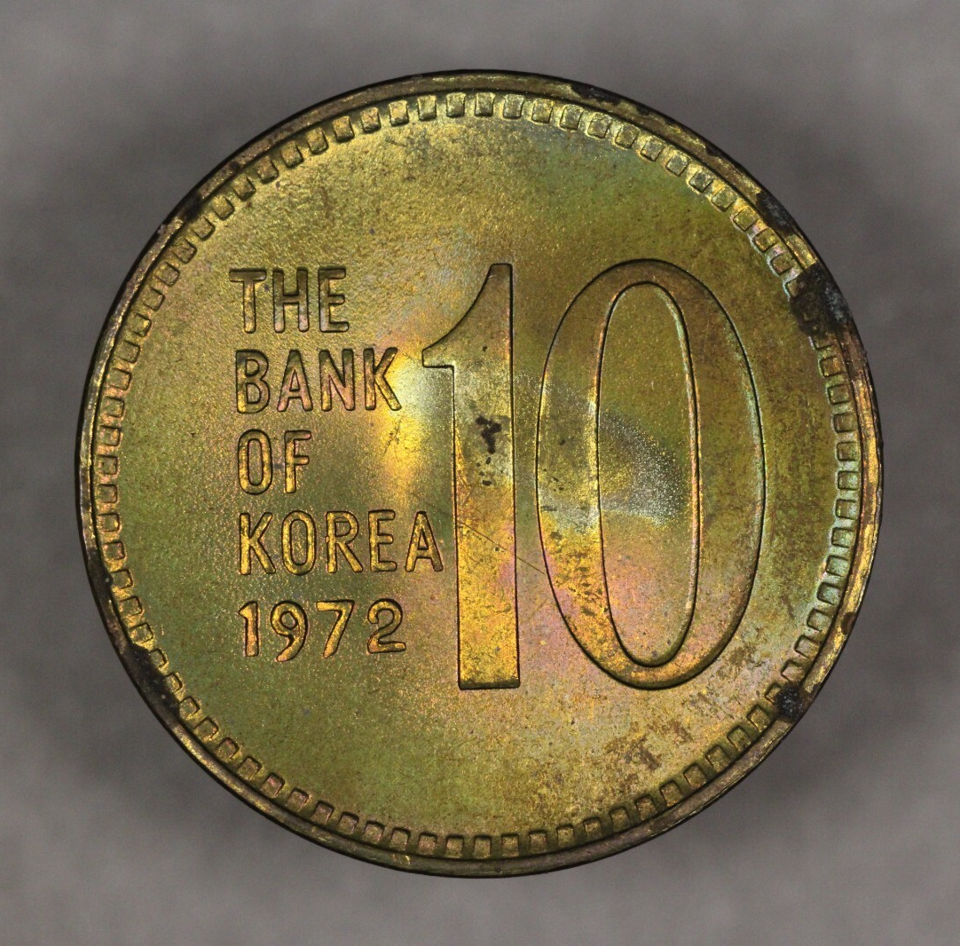 1972年 韓国10ウォン Yahoo!オークション - 韓国 10ウォン黄銅貨 1972年 【流通品