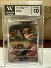 Spearow #74 Prices | Pokemon Japanese Mega Brave | Pokemon Cards