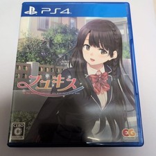 PS4 Fuyu Kiss PLJM-16928 Standard Edition EnterGram dating