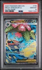 Mega Venusaur Ex 155/132 - Mega Evolution Pokemon Card - PSA 10 - Gem Mint