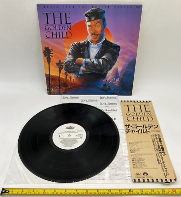 The Golden Child Soundtrack Promo LP Vinyl Record 1986 OBI Japan