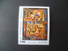TIMBRE FRANCE 1990 SERIE ARTISTIQUE   BISSIERE N° 2672  NEUF **