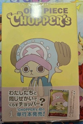 Jump Comics ONE PIECE CHOPPER'S Volume 1 + Promo Card EB02-003