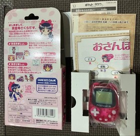 Sega Saturn Sakura Wars 1 2 Limited Edition Pocket Set Card Extra