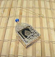 Beautiful Car Hanging with Mini Quran inside (1 Piece)