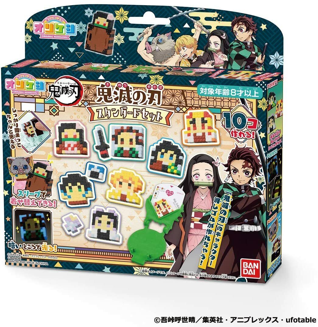 OSK Demon Slayer: Kimetsu No Yaiba Onigiri Case Set 2 Pcs : Zenitsu 