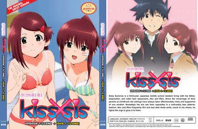 DVD Uncut Version Kiss X Sis (Vol.1-12End+ 12OVA) Region Free | eBay