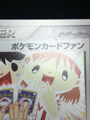 Pokemon Card Fan 2003 Players Club Promo Japanese 008/PLAY NM | eBay