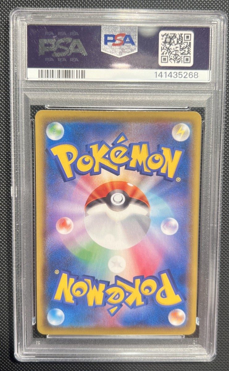 25周年 アニコレ PSA9、PSA10 全18連番 リバホロ有り　おまけ付き 2021 POKEMON JAPANESE 25TH ANNIVERSARY COLLECTION #005 LUGIA