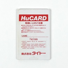 Kyukyoku Tiger W/Case PC Engine PCE Hu Card Retro Used Game Good NTSC-J Japan