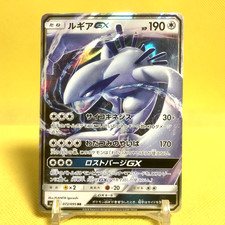Lugia GX #108 Prices | Pokemon Japanese Super-Burst Impact