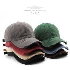 Vintage Washed Distressed Plain Baseball Cap | Unisex Sun Protection