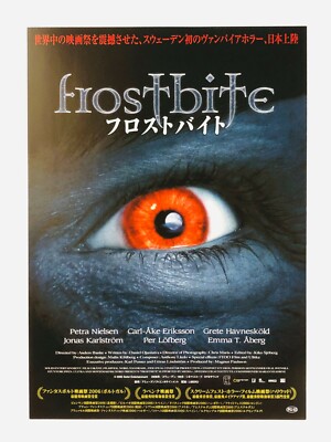 Frostbite (Frostbiten) Petra Nielsen Anders Banke Film Flyer Mini Poster JAPAN