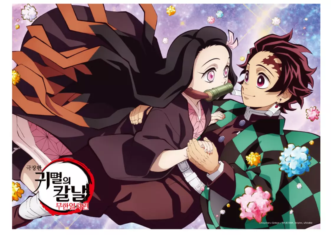 Demon Slayer Tanjiro and Nezuko Jigsaw Puzzle Available at Super Anime  Store