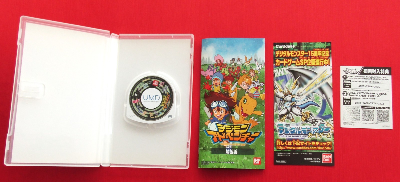 PSP Digimon Adventure & World Re Digitize Limited Card set of 2 Japanese