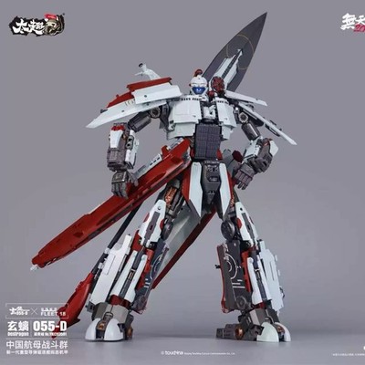 Touch Toys 055-D Destragon - Transforming Jet
