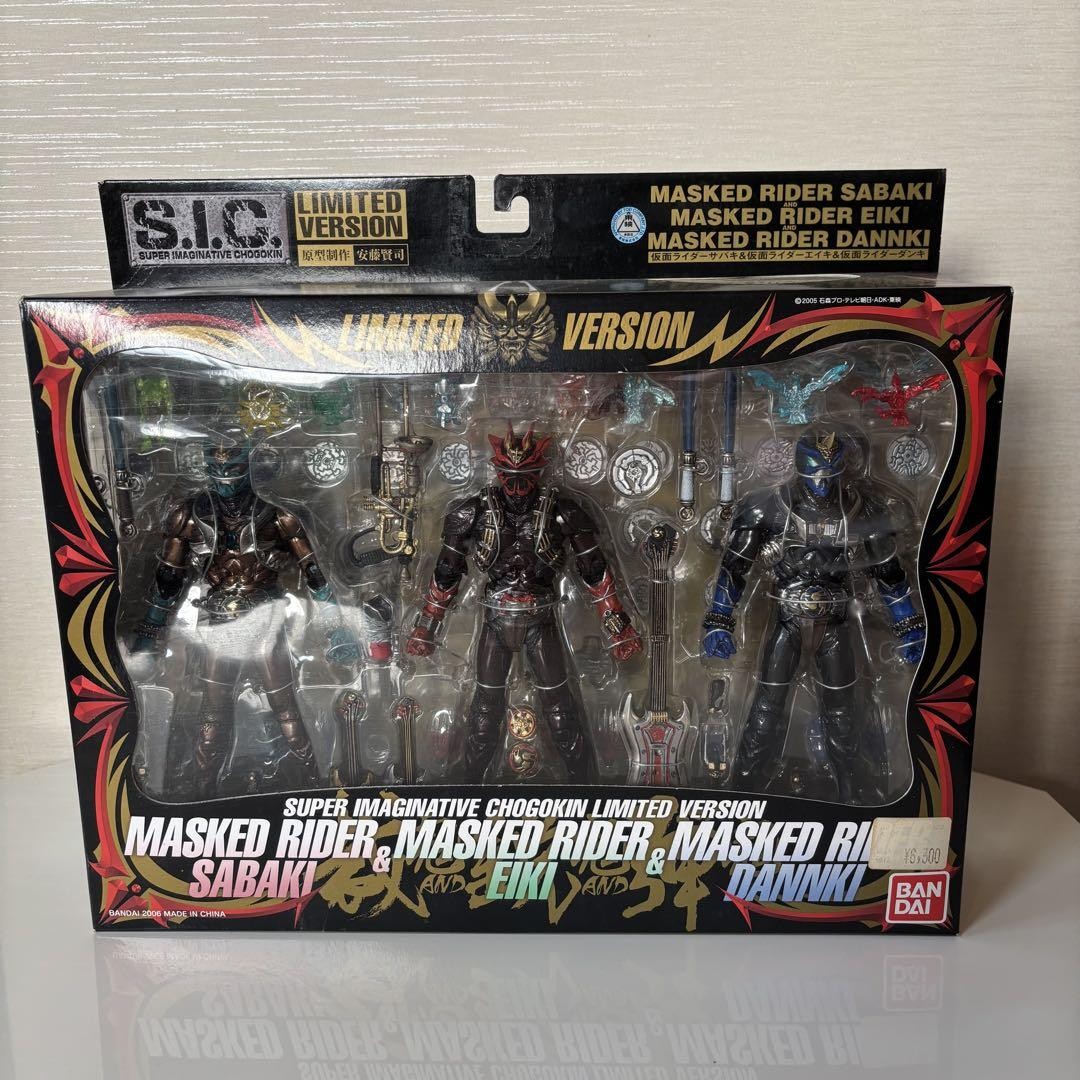 仮面ライダー SABAKI・EIKI・DANNKI 限定版セット Kamen Rider Sabaki Eiki Dannki Set Limited Version Action
