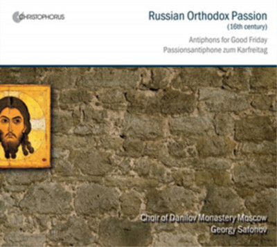 Choeur du monastere Danilov de Moscou Russian Orthodox Passion (CD) (US IMPORT)
