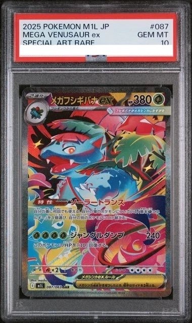 Mega Venusaur ex PSA10 087/063 M1l: Mega Brave Holo Japanese 028