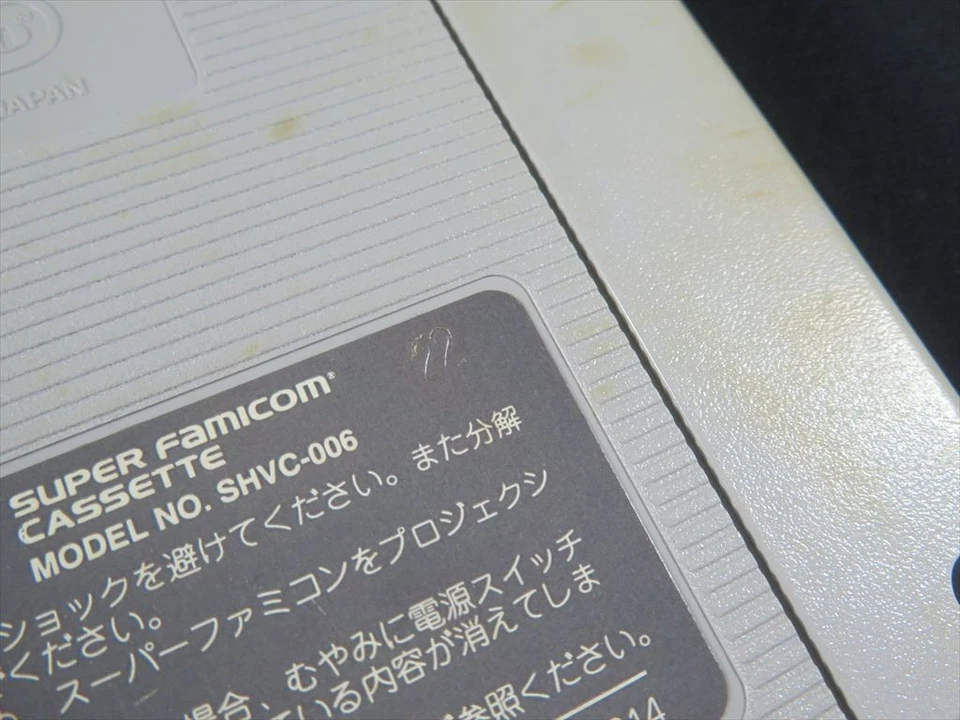 Super Famicom Demon's Blazon Nintendo Japan SFC demon game authentic games snes - Image 4 of 4