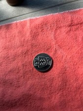 2019 - Letter D - 10p Ten Pence Coin - A-Z Alphabet Series (Double Decker Bus)