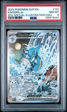 ARS10 キングドラex Kingdra 131 プロモ SVP 英語 ポケカ ARS10 キングドラex Kingdra ex 131 プロモ SVP 英語版 - メルカリ