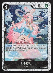 Shirahoshi 082 Jolly Roger Foil PRB-01 One Piece TCG
