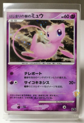 Pokemon 2007 10. Film Gedenkset japanische Karten - wählen Sie Ihre Karte - Bild 2 von 129