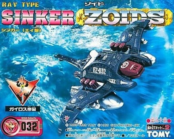 Tomy Zoids EZ-032 Sinker Ray type 1/72 Plastic model kit | eBay