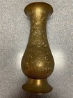 SOLID BRASS VASE - MADE IN INDIA - 8 INCHES HIGH — photo 4