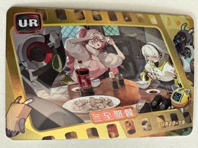 WINTER SOLSTICE DINNER UR UR20-19 Gentle House Zenless Zone Zero ZZZ Anime Card