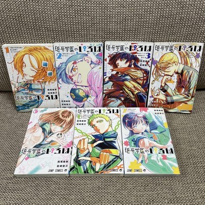 Cipher Academy Vol.1-7 Complete Full Tankobon Set Comics Manga in Japanese Used