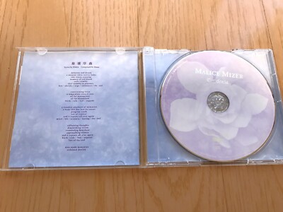 MALICE MIZER Gardenia Maxi-Single Visual Kei J-Rock CD USED Japan