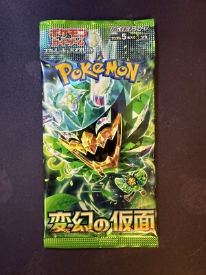 is there pokemon cards at walmart Pokemon Card Booster Packs