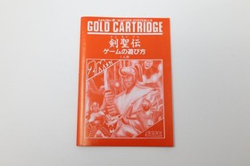 Kenseiden Sega Mark III Gold Box Manual *US Seller* *Works*