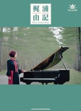 Piano Solo Yuki Kajiura Best Selection