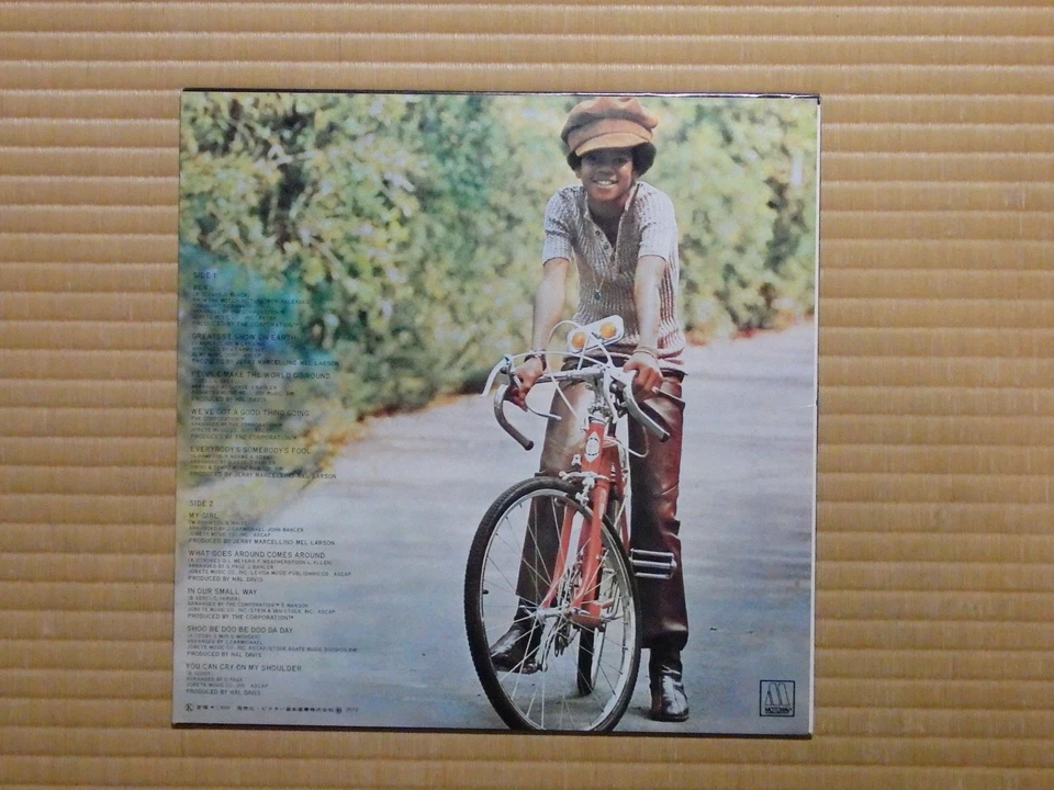Michael Jackson – Ben SWG-7582 Japan - Image 3 of 4