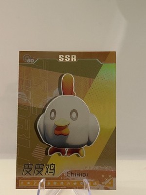Chikipi SSR PW-SSR-003 Kawaii PALWORLD Full Art Holo Card - free shipping
