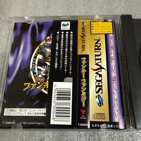 Funky Fantasy Japan Import Used Tested with Case Sega Saturn SS