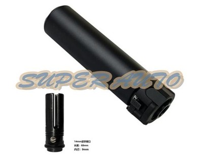 1PCS SOCOM556-MINI2 14mmmmmm non-functional counter-clockwise silencer black