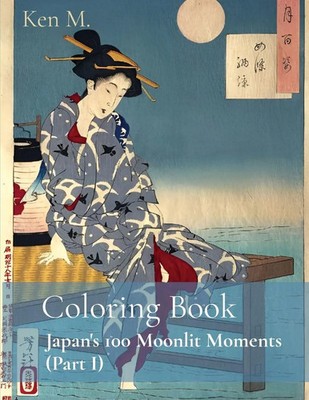 Ken M. | Coloring Book | Taschenbuch | Englisch (2024) | Ken M.