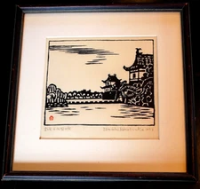 Vtg HIRATSUKA UNICHI 1957 JAPAN WOODBLOCK Landscape Temple Print Signed/FRAMED