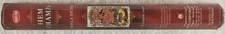 HEM INCENSE STICKS - 20 STICK HEXAGON BOX -CHAMPA- SCENT